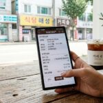진코스텍 수요예측 일정 및 희망 공모가 밴드 완벽 정리