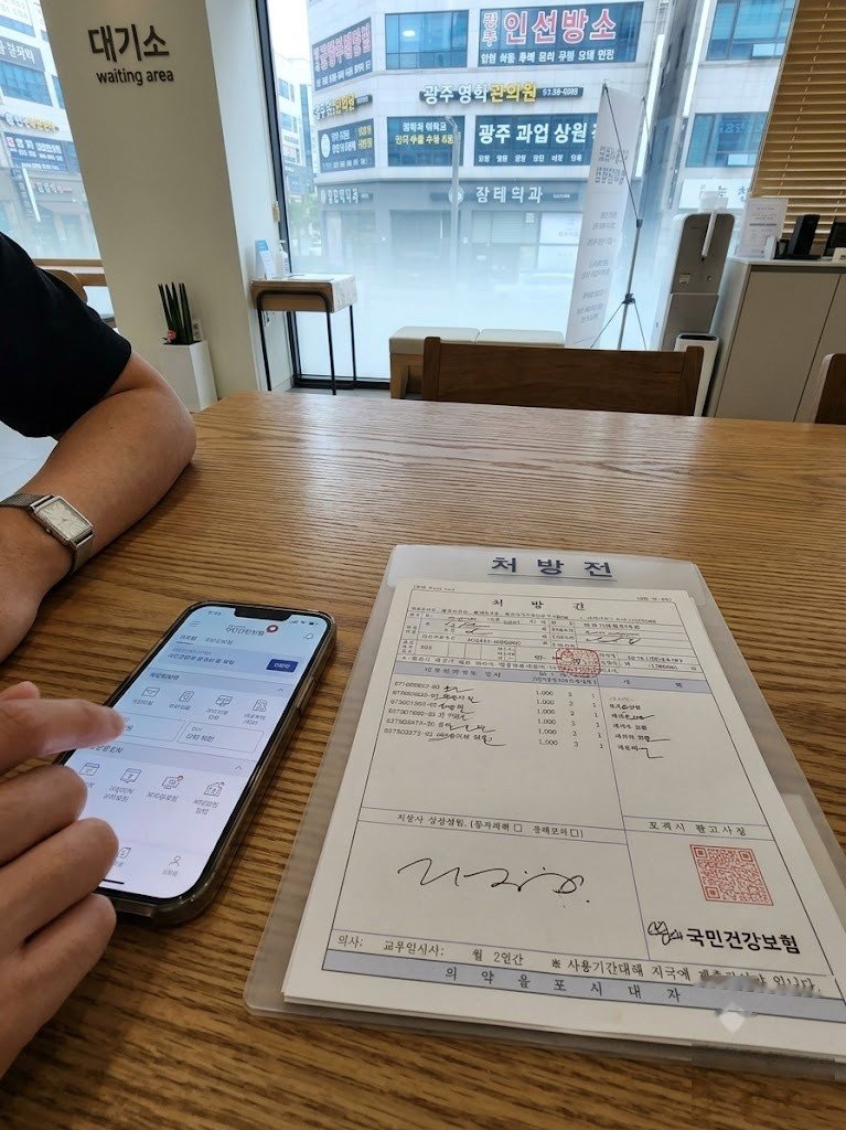 실손보험 청구서류 금액별 완벽 정리 (누락 시 손해액 계산)