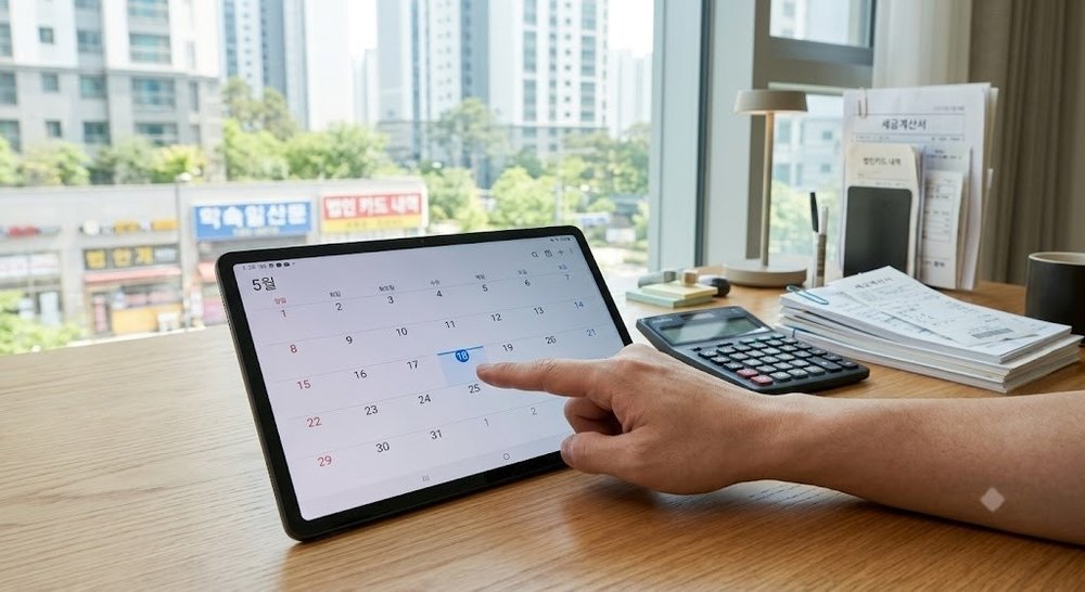덕산넵코어스 청약일정 달력 확인
